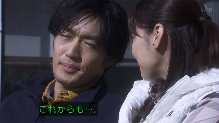 奪い愛 最終回のキャプ644