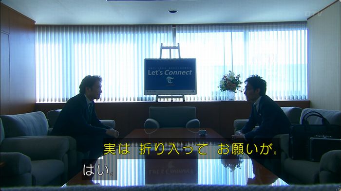 嘘の戦争 5話のキャプ339
