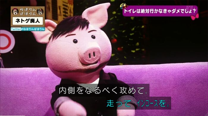 ねほりんネトゲ廃人のキャプ150