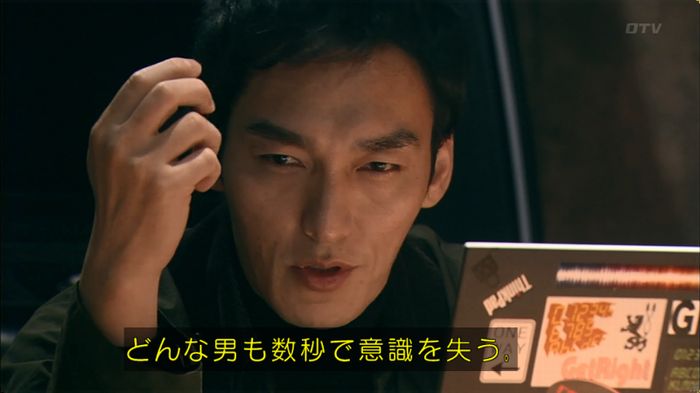 嘘の戦争のキャプ596