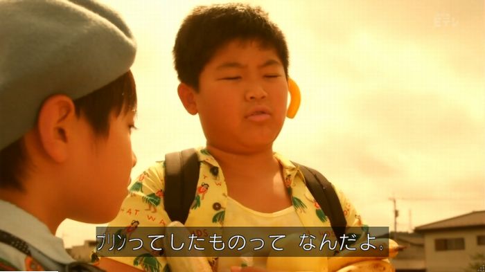 実写おじゃる丸のキャプ129