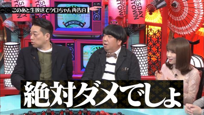 水ダウのキャプ265