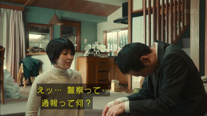 カルテット 7話のキャプ191