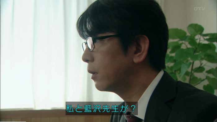 明日の約束のキャプ134