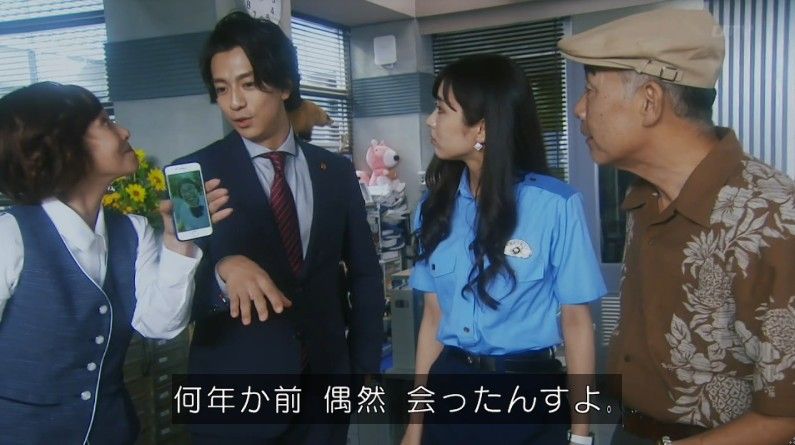 いきもの係 4話のキャプ846