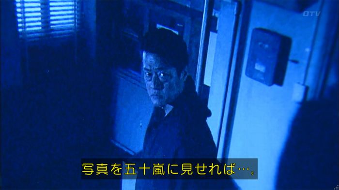 嘘の戦争のキャプ28