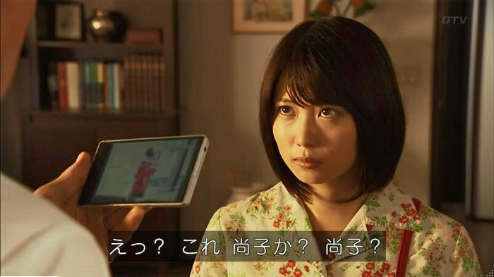 ウツボカズラの夢6話のキャプ503