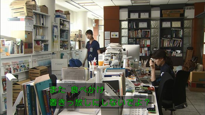 コードブルー3話のキャプ386