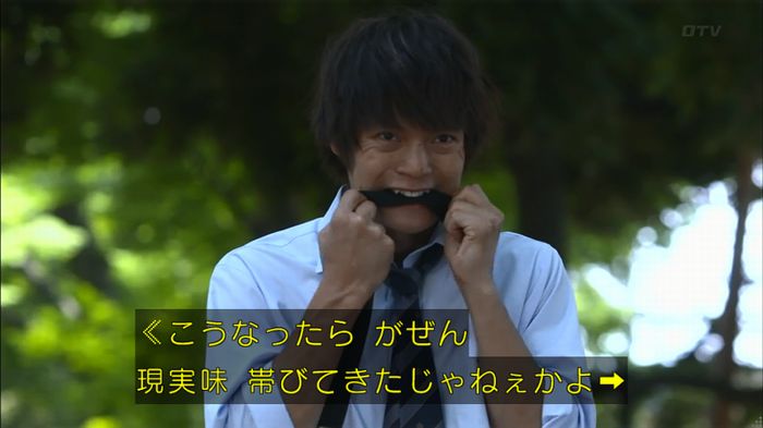 僕たちがやりましたのキャプ517
