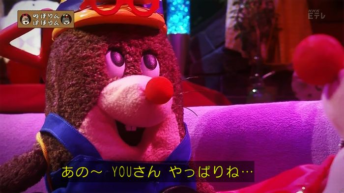 ねほりん 最終回のキャプ38
