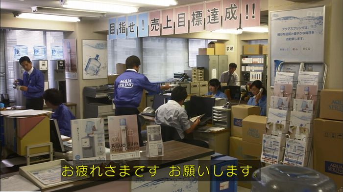 僕たちがやりましたのキャプ444