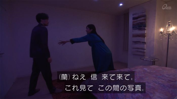 奪い愛 4話のキャプ145
