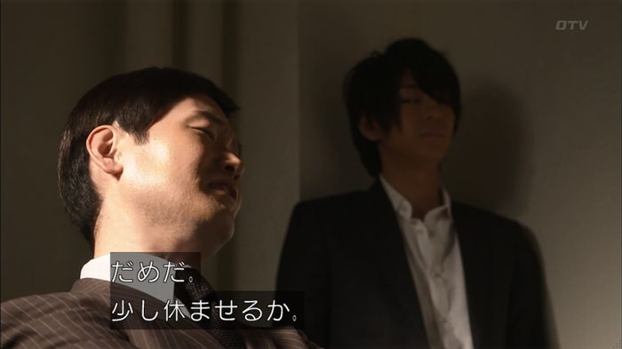 僕たちがやりましたのキャプ60