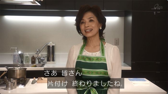 奪い愛 3話のキャプ132