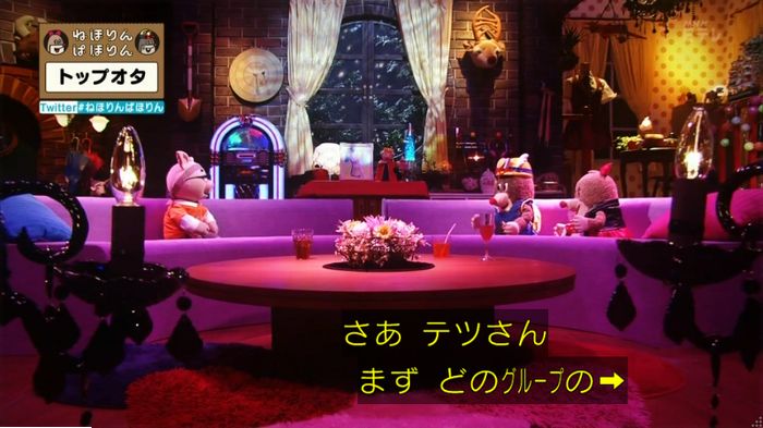 ねほりんぱほりんのキャプ56