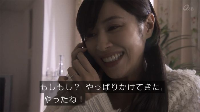 奪い愛 6話のキャプ648
