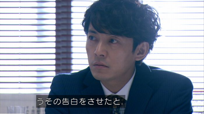 てぇへんだ4話のキャプ372