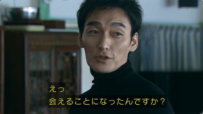 嘘の戦争のキャプ287