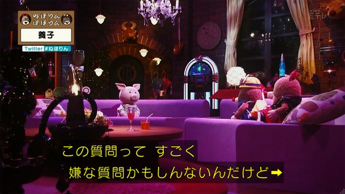 ねほりん 養子回のキャプ282