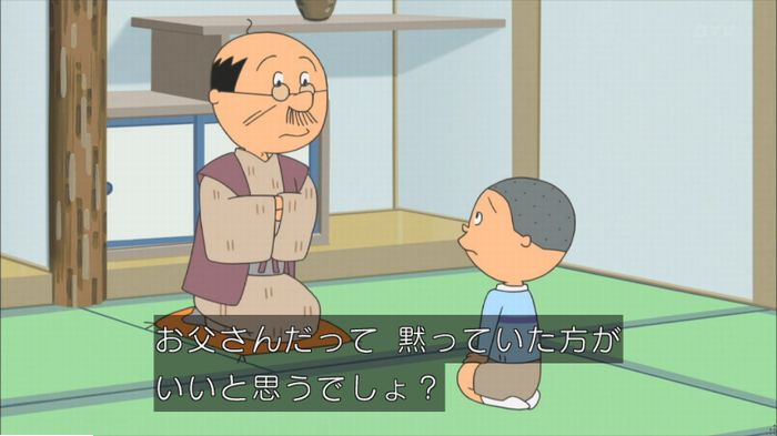 サザエさんのキャプ47