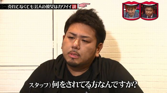 水曜日のダウンタウンのキャプ40