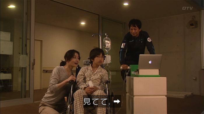 コード・ブルー4話のキャプ532