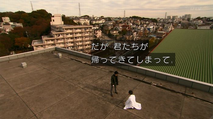 嘘の戦争のキャプ698