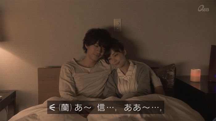 奪い愛 4話のキャプ391