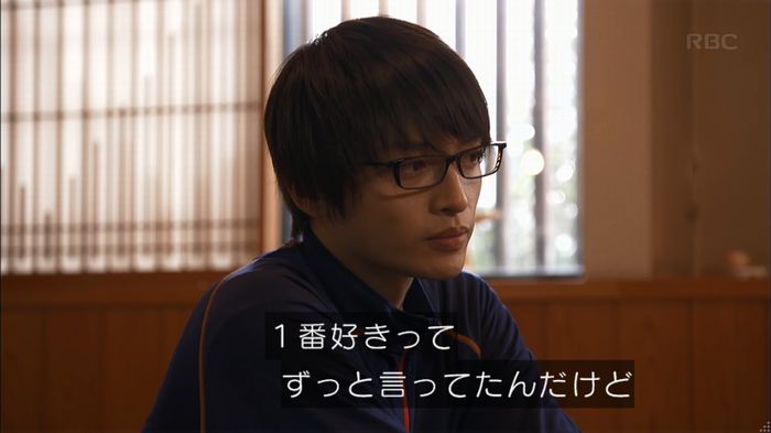 リバース 1話のキャプ895