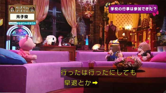 ねほりん元子役のキャプ229