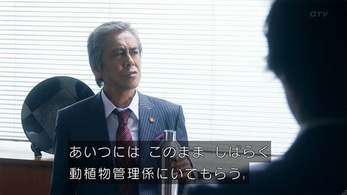 いきもの係 3話のキャプ814