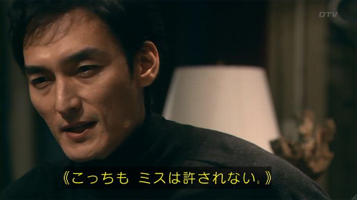 嘘の戦争のキャプ33