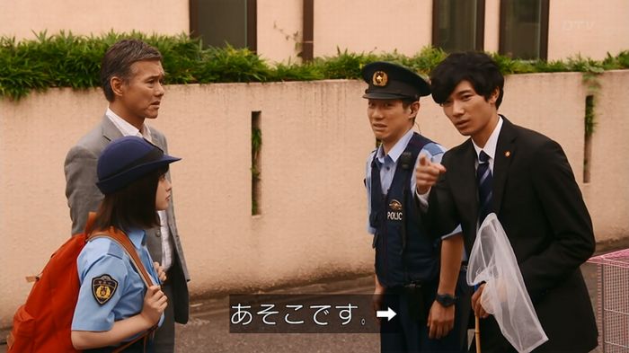 警視庁いきもの係 8話のキャプ583