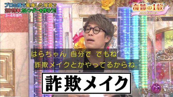 ロンハーのキャプ334