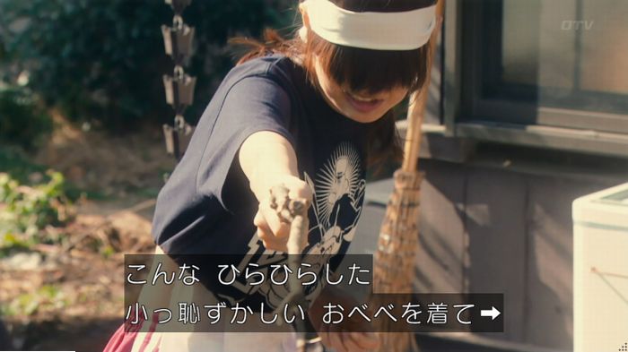 海月姫のキャプ432