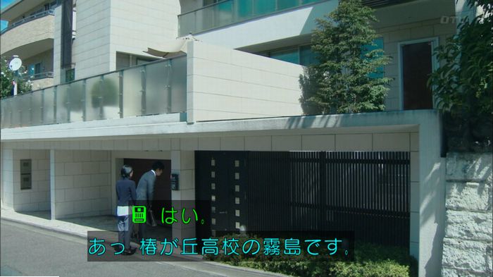 明日の約束のキャプ250