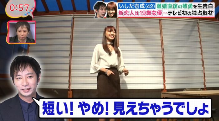 バイキングのキャプ44
