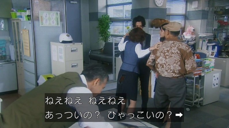 いきもの係 4話のキャプ823