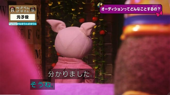 ねほりん元子役のキャプ72