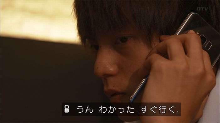 僕たちがやりましたのキャプ93