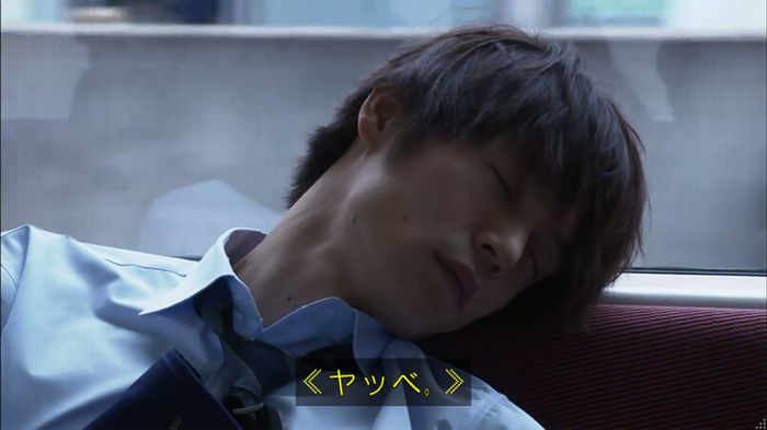 僕たちがやりましたのキャプ45