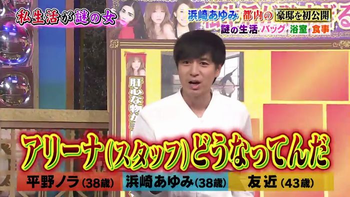 今夜くらべてみましたのキャプ35