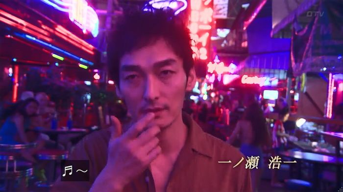 嘘の戦争のキャプ37