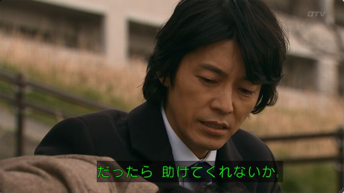 嘘の戦争のキャプ168