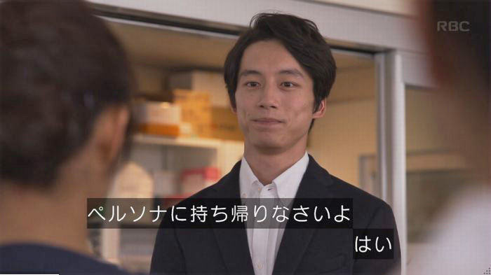 コウノドリ最終回のキャプ778