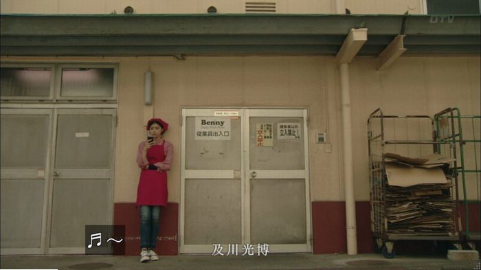 明日の約束のキャプ629