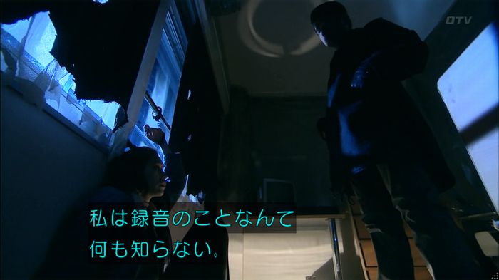 嘘の戦争のキャプ411
