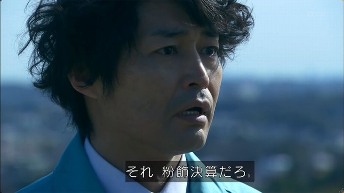 嘘の戦争のキャプ393