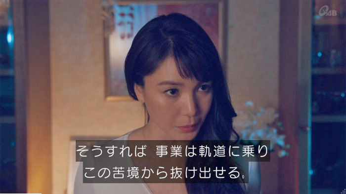 家政婦のミタゾノ 2話のキャプ445