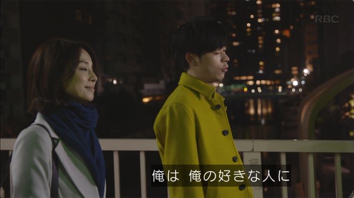 逃げ恥 最終回のキャプ459